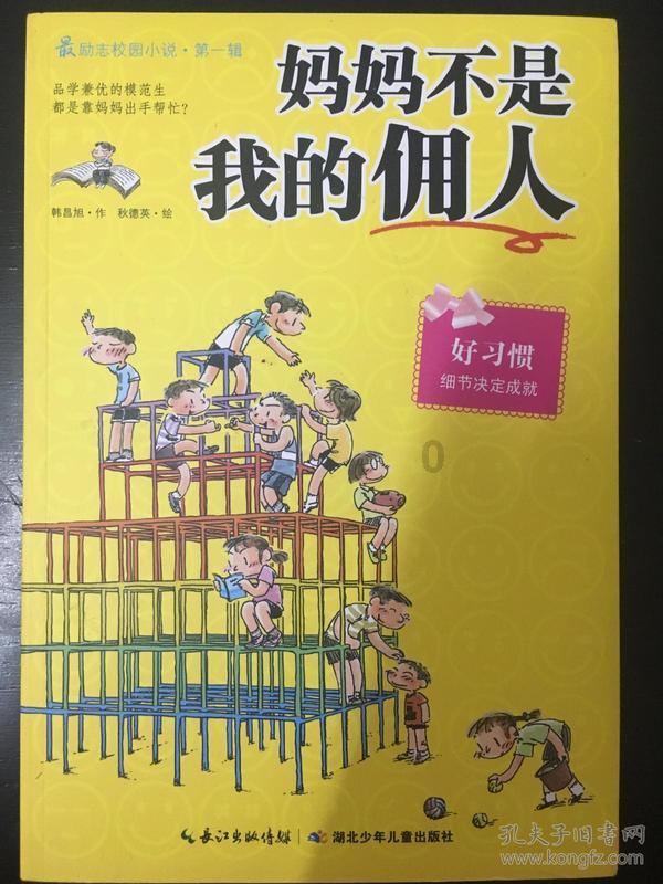 漫步太空