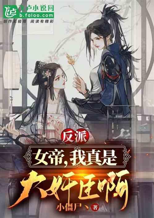 看火人
