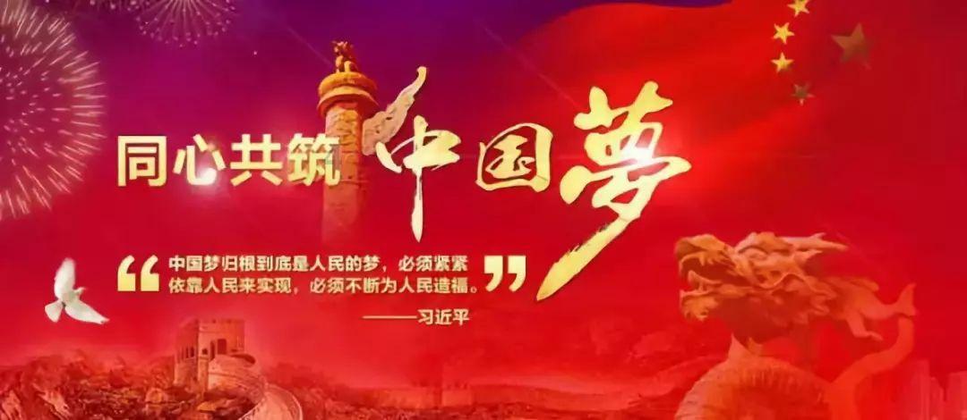 天龙八部手游