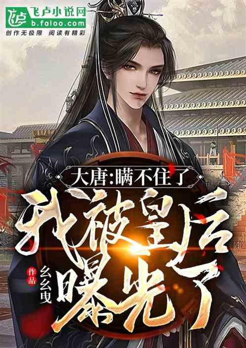 消逝的光芒：信徒